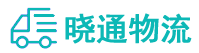 长沙到台安县物流公司